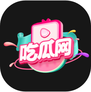 认真的鞋垫